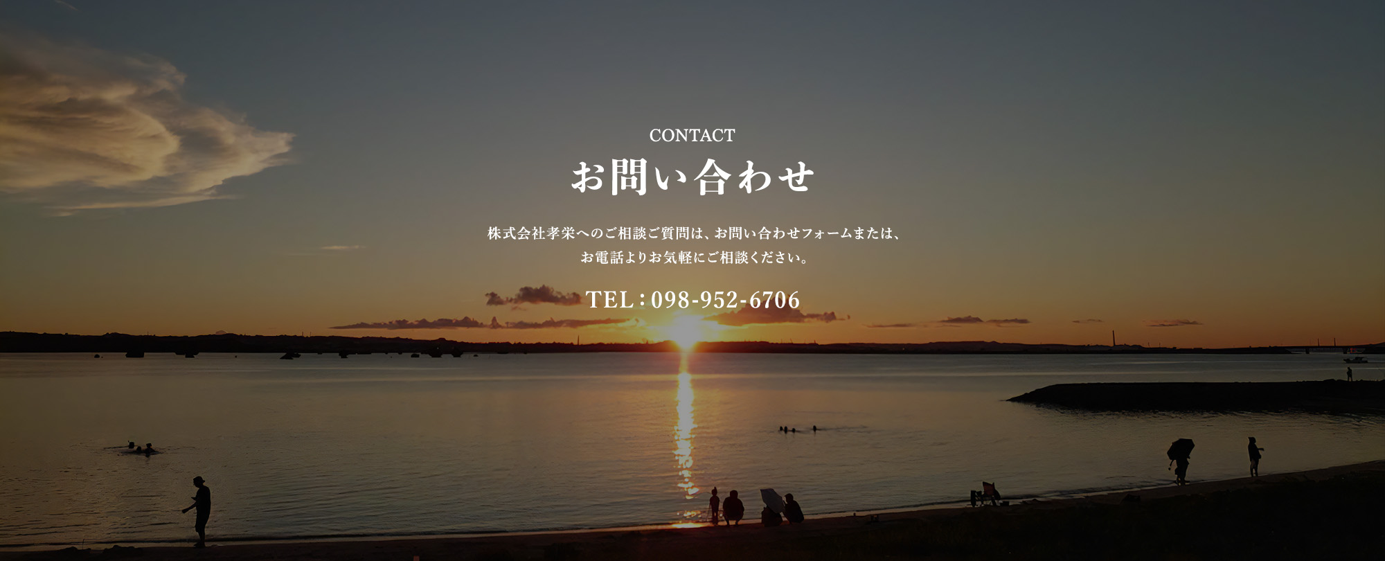 bnr_contact_bg